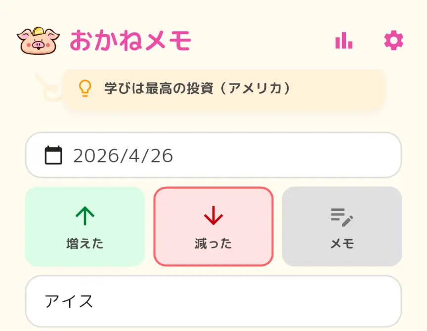 ことわざ表示画面